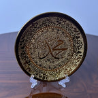 Noor-e- Zikr Golden Plates