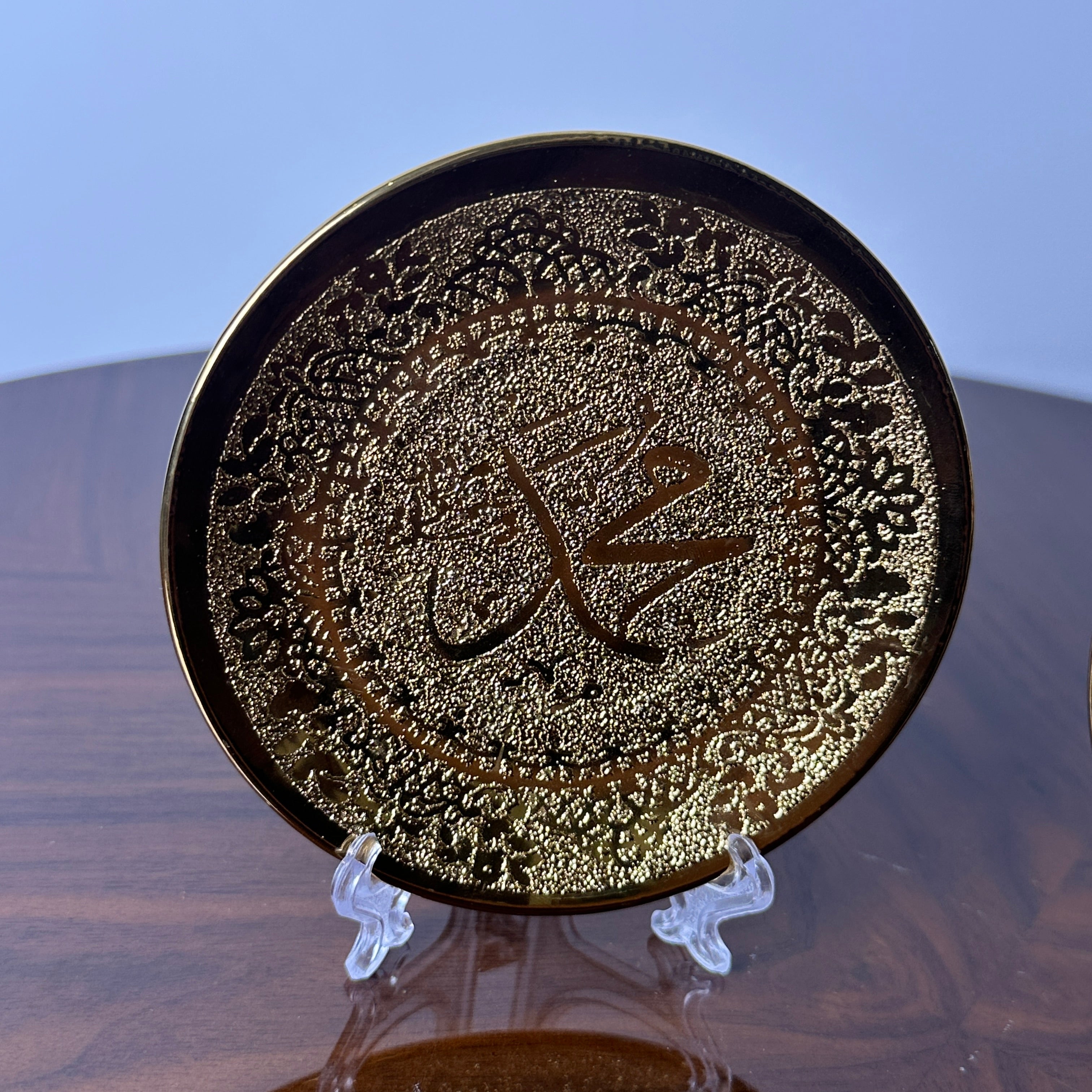 Noor-e- Zikr Golden Plates